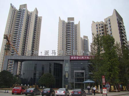 乐山亚马逊三期工地